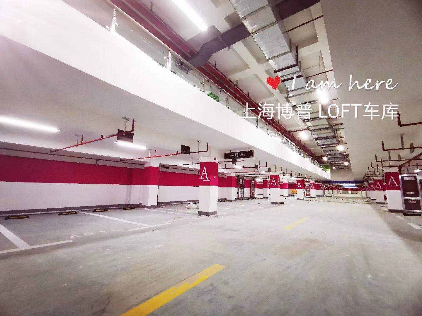 秦皇岛LOFT车库“肤白、貌美、大长腿”实锤!