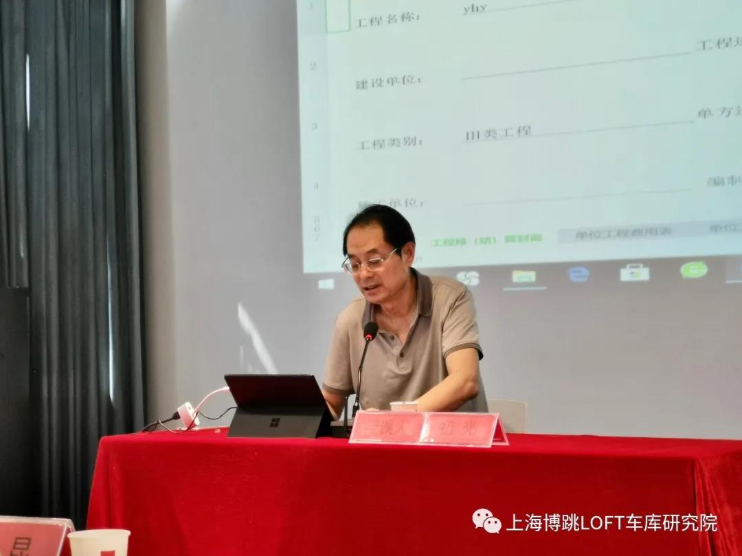 秦皇岛上海博普发明人初光先生受邀《先进技术培训会》