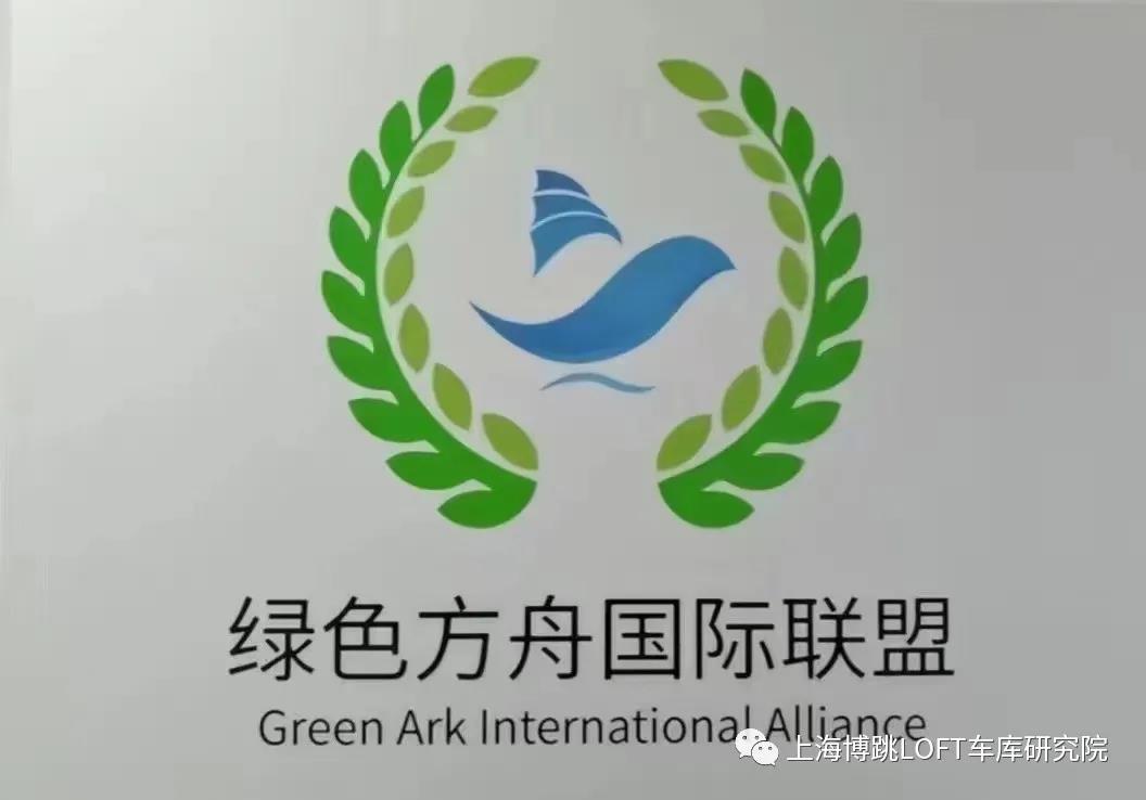 秦皇岛【上海博普】成功入编工信部绿色方舟计划！